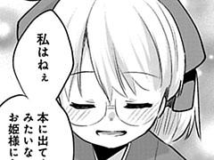 第22.5話