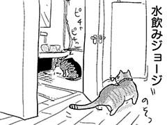 第398話