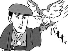 第93-3話