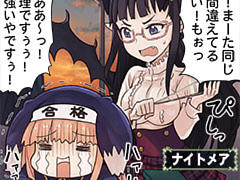 第451話~第460話