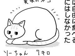 第69話