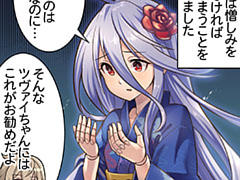 第1688話