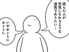 395コマ目