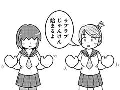 750コマ目