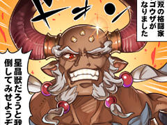 第331話~第340話