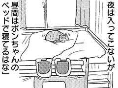 第151話