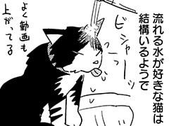 第237話