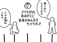 325コマ目