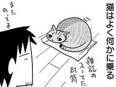 第297話