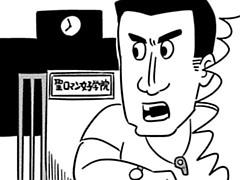 第47-5話