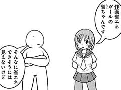 593コマ目