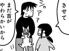 第59話