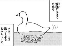 369コマ目