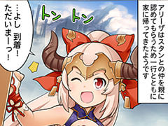 第531話~第540話