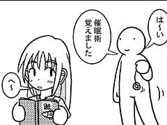 172コマ目