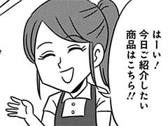 第93-4話