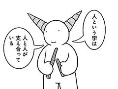 519コマ目