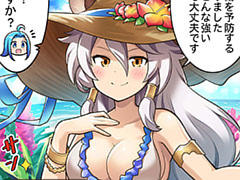 第601話~第610話