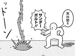 805コマ目