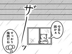 771コマ目