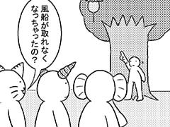 7コマ目