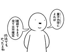 648コマ目