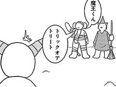 539コマ目