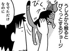 第375話