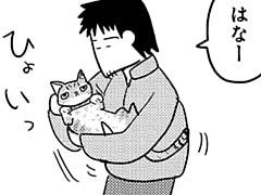 第245話