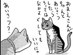 第276話