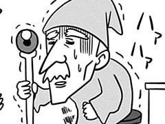 第14-4話