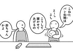 729コマ目
