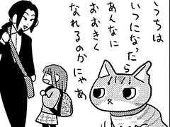 第270話