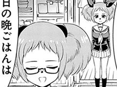 第3話おまけ
