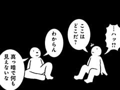 511コマ目