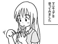 117コマ目