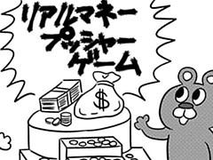 第51-4話