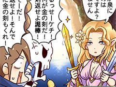 第371話~第380話