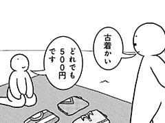 504コマ目