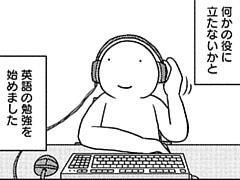 215コマ目