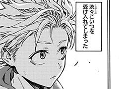 第6話