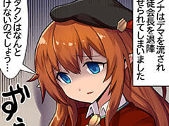 第1351話~第1360話