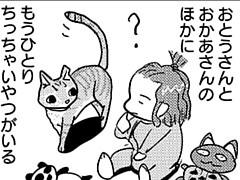 第111話