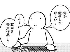 258コマ目