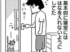 第136話