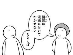 518コマ目