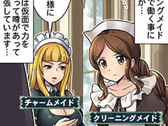 第1561話~第1570話