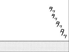 391コマ目