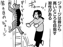 第190話