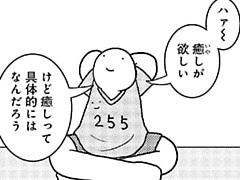 418コマ目